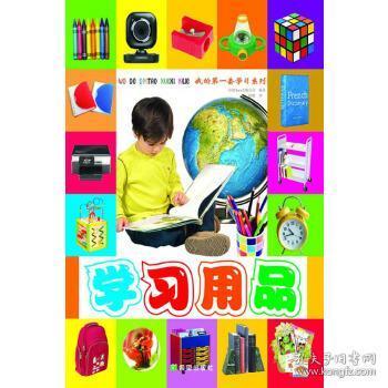 教育類圖書(shū) 教育書(shū)店 教育書(shū)籍推薦 教育心理學(xué) 學(xué)前教育 少兒教育 青少年教育