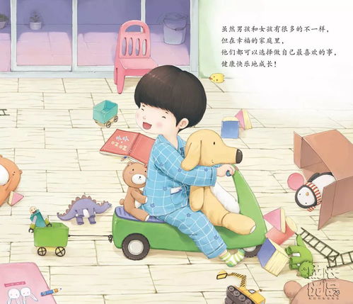 嫌性教育太早 罪犯卻不會嫌孩子太小