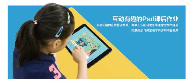 喜訊 | 愛樂奇天才英語榮獲美國科迪入圍獎，成國內唯一入選此獎項的教育科技類產品